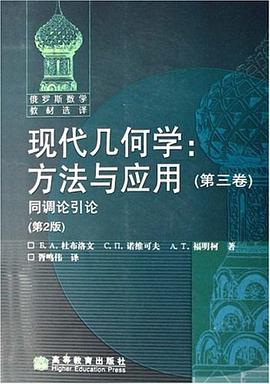 杜布洛文高等教育出版社胥鸣伟2007-430345.