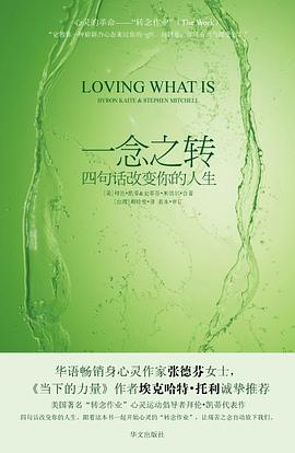 一念之转 pdf epub mobi 电子书 下载