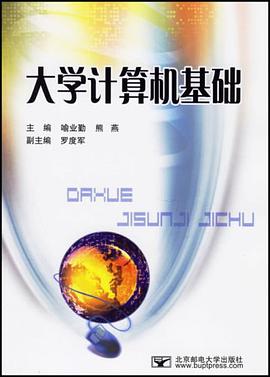 简体网页|繁体网页喻业勤邮电大学出版社2006-829329.