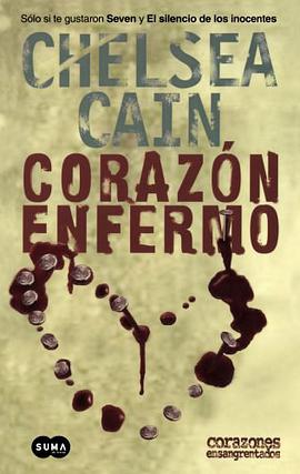 Corazon Enfermo pdf epub mobi 电子书 下载