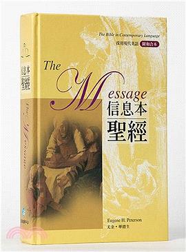 信息本聖經（精裝）. pdf epub mobi 電子書 下載