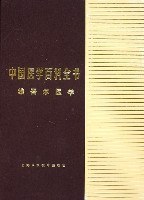 维吾尔医学 pdf epub mobi 电子书 下载