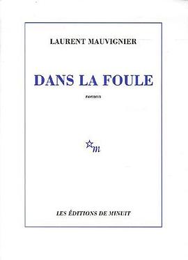 Dans la foule pdf epub mobi 电子书 下载