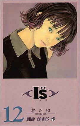 I''s Vol. 12 (Aizu) (in Japanese) pdf epub mobi 电子书 下载