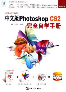 影像制作巨匠 pdf epub mobi 电子书 下载