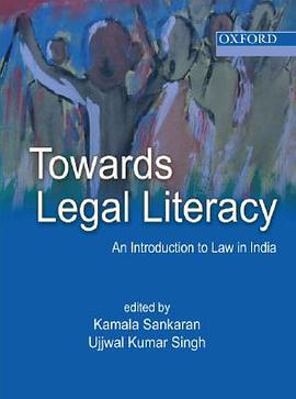 Towards Legal Literacy pdf epub mobi 电子书 下载