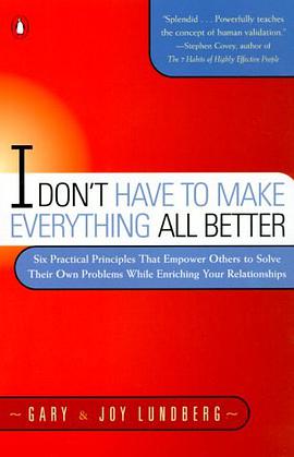 I Don't Have to Make Everything All Better pdf epub mobi 电子书 下载