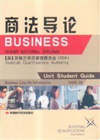 商法導論-(第二版) pdf epub mobi 電子書 下載