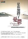 是你選擇了憂鬱 pdf epub mobi 电子书 下载