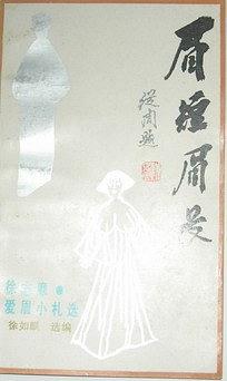 眉短眉長 pdf epub mobi 電子書 下載