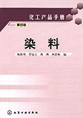 化工产品手册 pdf epub mobi 电子书 下载