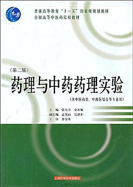 中国"入世"与上海社会经济发展报告.2002年度 pdf epub mobi 电子书 下载