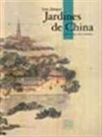 中国园林 pdf epub mobi 电子书 下载