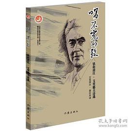 唱不完的歌 pdf epub mobi 下载