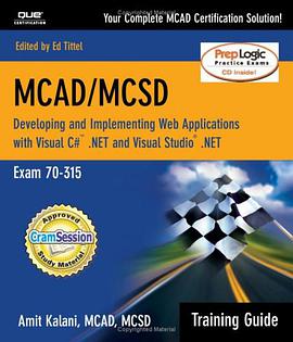 MCAD/MCSD Training Guide pdf epub mobi 电子书 下载