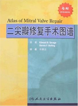 二尖瓣修复手术图谱 pdf epub mobi 电子书 下载