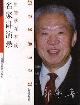 生物学在召唤 pdf epub mobi 电子书 下载