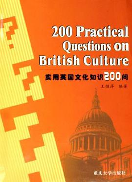 实用英国文化知识200问 pdf epub mobi 电子书 下载