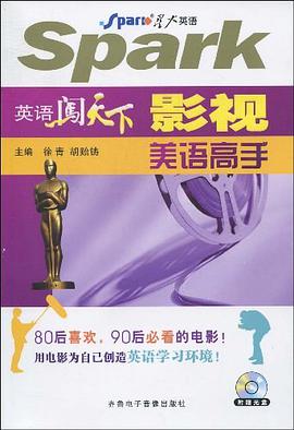 大学英语6级词汇 pdf epub mobi 电子书 下载
