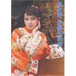 趙光濤、房燕生畫集 pdf epub mobi 電子書 下載