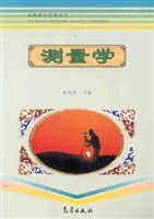 測量學 pdf epub mobi 電子書 下載