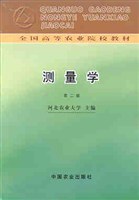 測量學 pdf epub mobi 電子書 下載