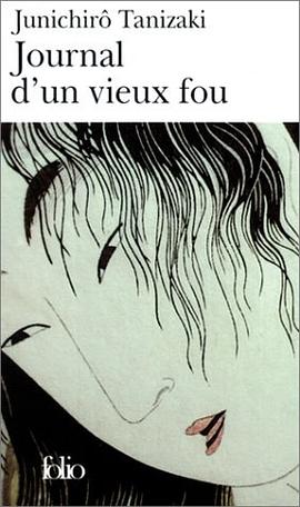 Journal d'un vieux fou pdf epub mobi 电子书 下载