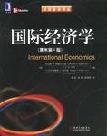 国际经济学(原书第4版) pdf epub mobi 电子书 下载