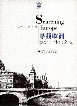 寻找欧洲 pdf epub mobi 电子书 下载