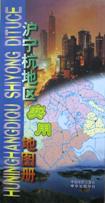沪宁杭地区实用地图册 pdf epub mobi 电子书 下载