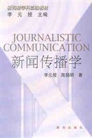 新闻传播学 pdf epub mobi 电子书 下载