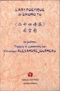 L‘art poétique de Sikong Tu pdf epub mobi 電子書 下載
