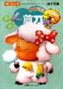 手指训练――剪刀 pdf epub mobi 电子书 下载