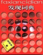 探索者 pdf epub mobi 电子书 下载