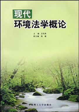 计算机网络组网实训教程 pdf epub mobi 电子书 下载