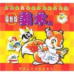 美术（上） pdf epub mobi 电子书 下载