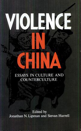 Violence in China pdf epub mobi 电子书 下载
