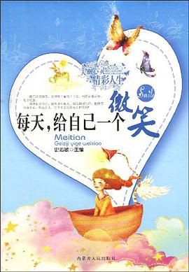 守候幸福 pdf epub mobi 电子书 下载