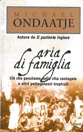 Aria di Famiglia pdf epub mobi 电子书 下载