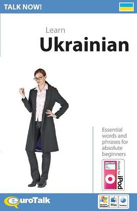 Talk Now! Ukrainian pdf epub mobi 電子書 下載