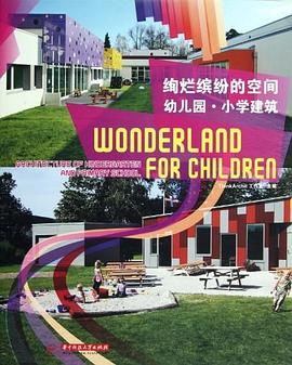 絢爛繽紛的空間 pdf epub mobi 電子書 下載
