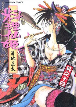 料理仙姬(14) pdf epub mobi 电子书 下载