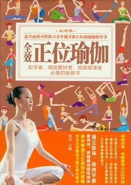 生活家 pdf epub mobi 电子书 下载