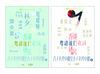 香港粵語流行歌詞研究 pdf epub mobi 电子书 下载