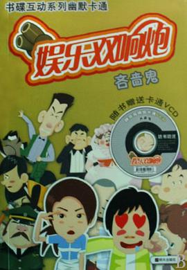 吝啬鬼 pdf epub mobi 电子书 下载