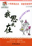 物语心说 pdf epub mobi 电子书 下载