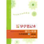 高考文言文阅读考点突破 pdf epub mobi 电子书 下载