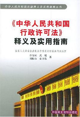向现代化迈进的中国水利 pdf epub mobi 电子书 下载