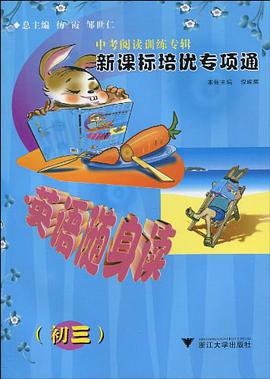 英語隨身讀 pdf epub mobi 電子書 下載