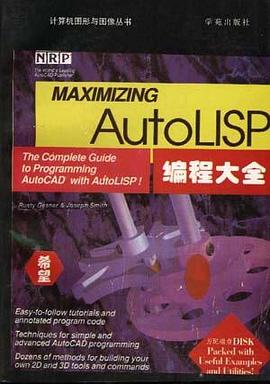 3DSTUDIO3.X/4.X动画制作指南--计算机图形与图像丛